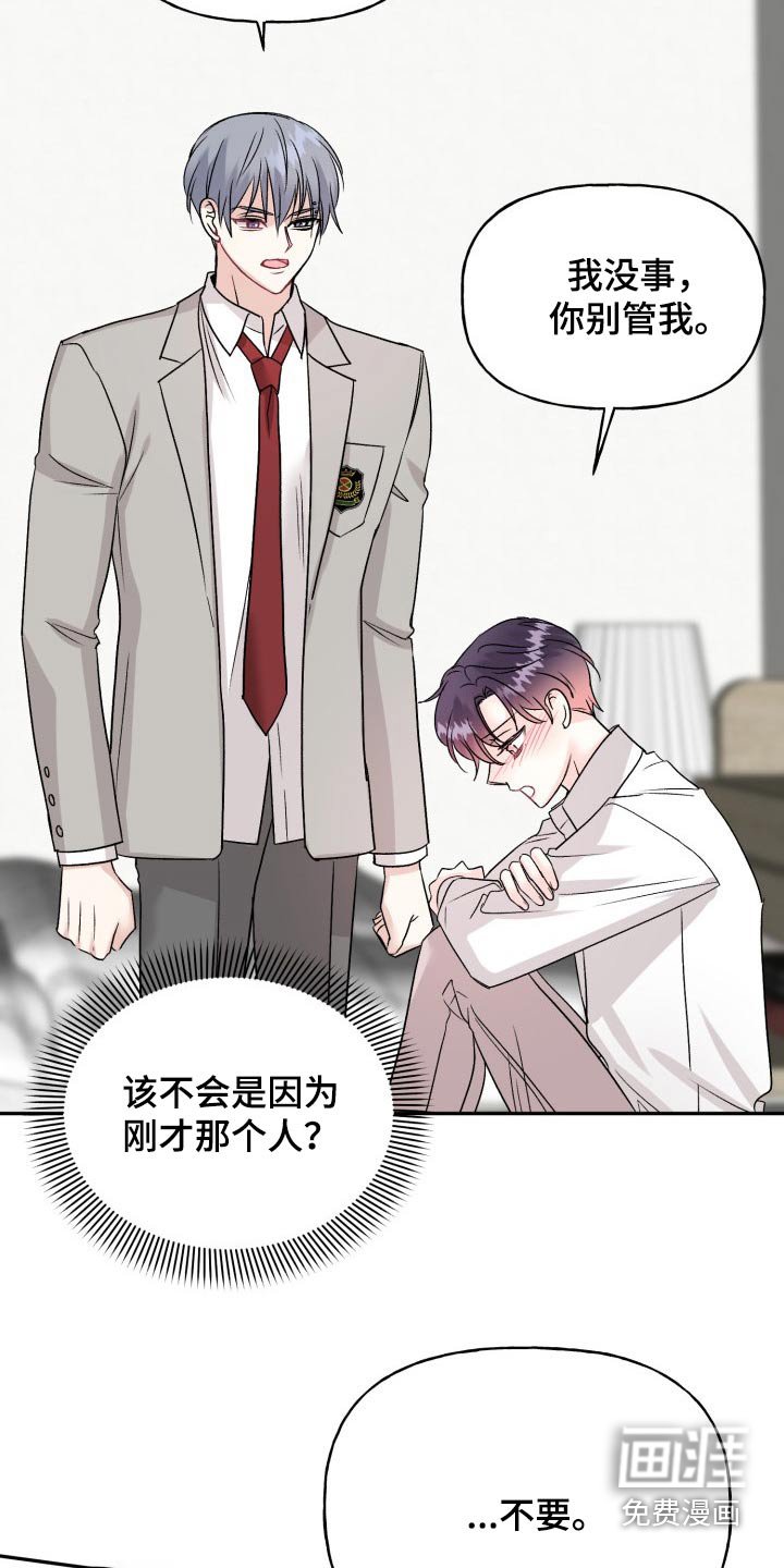 第126章：【外传】衣服