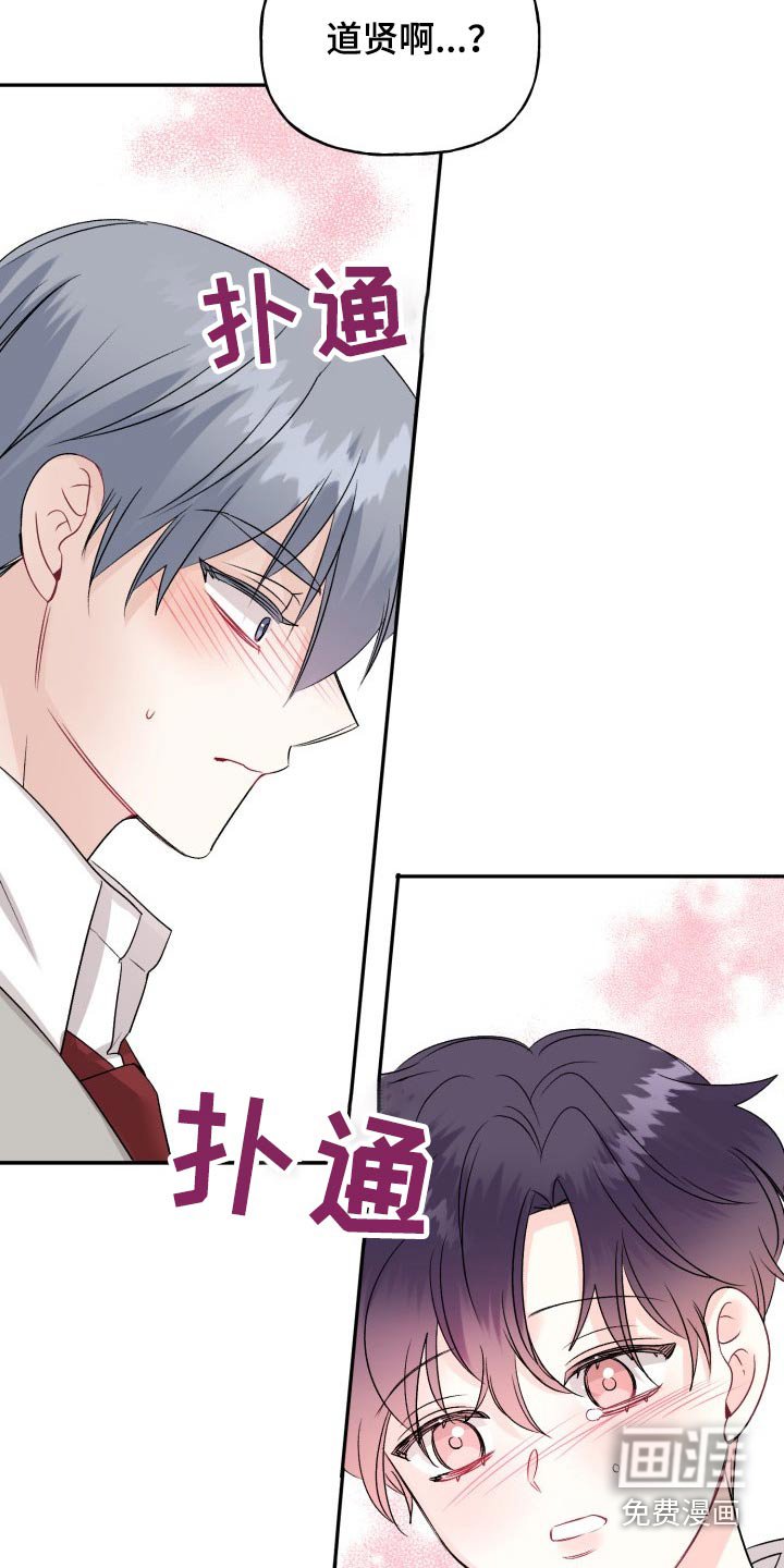 第126章：【外传】衣服