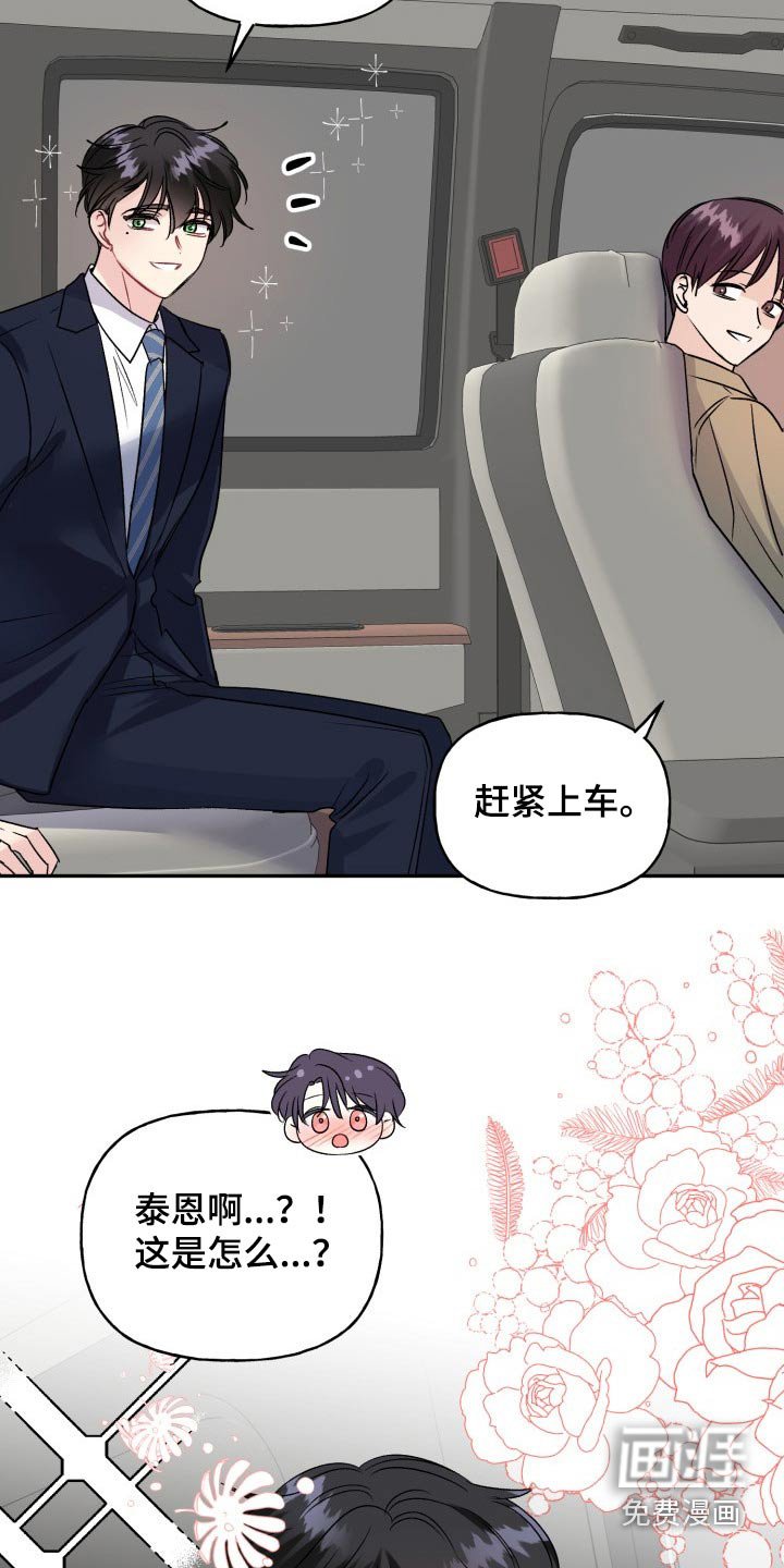 第126章：【外传】衣服