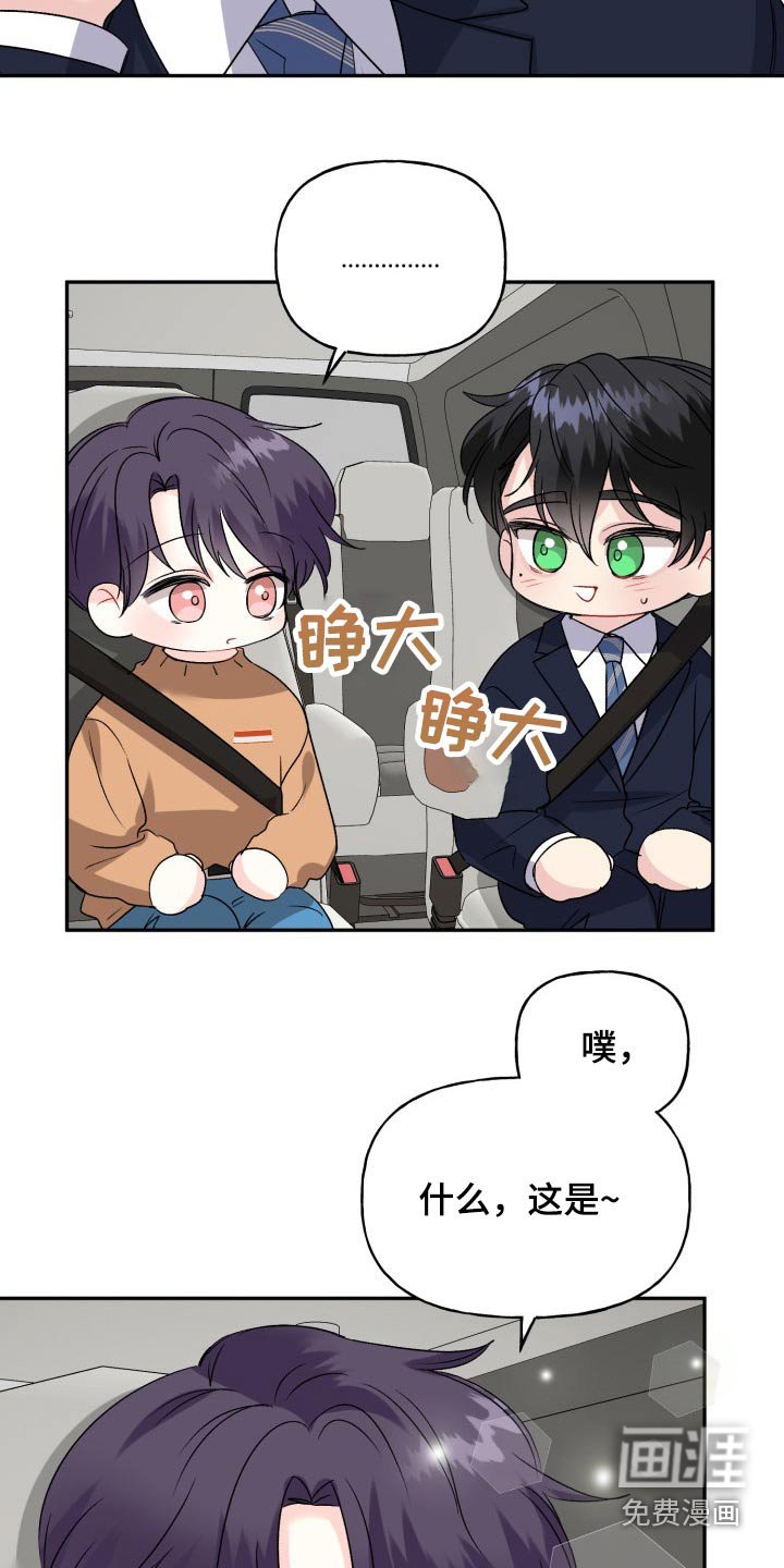 第126章：【外传】衣服
