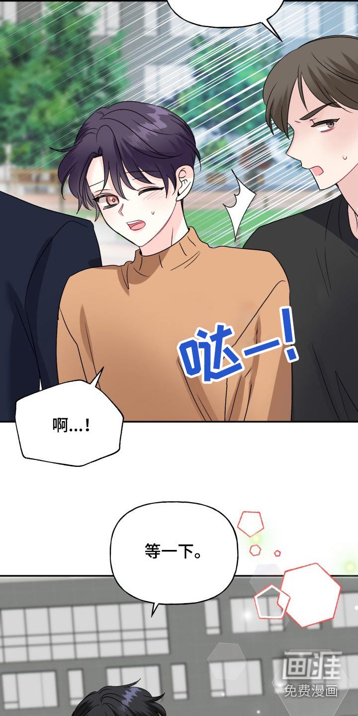 第127章：【外传】挡箭牌