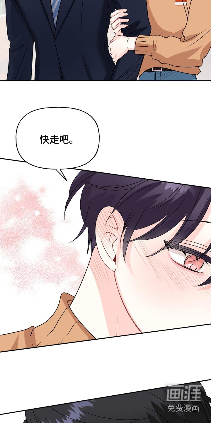 第127章：【外传】挡箭牌