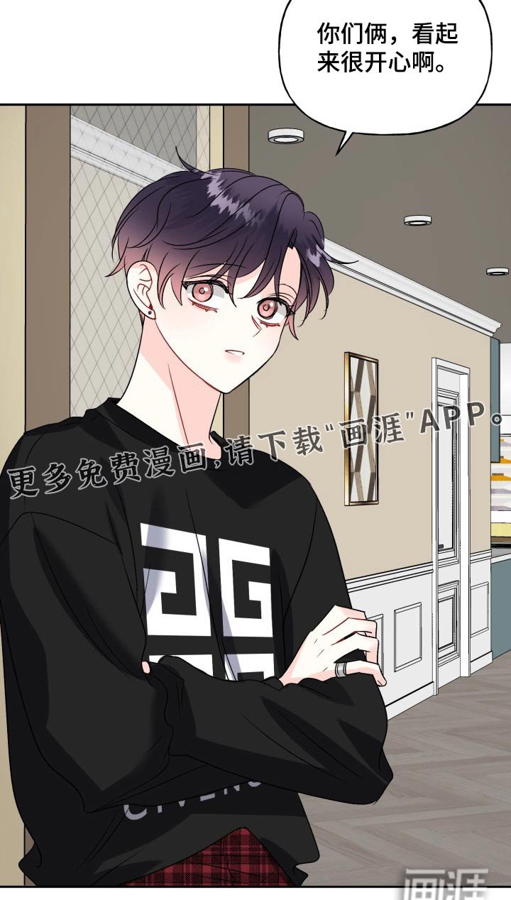 第127章：【外传】挡箭牌