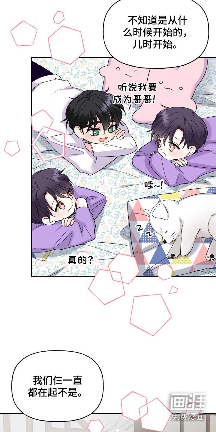 第128章：【外传】撒谎