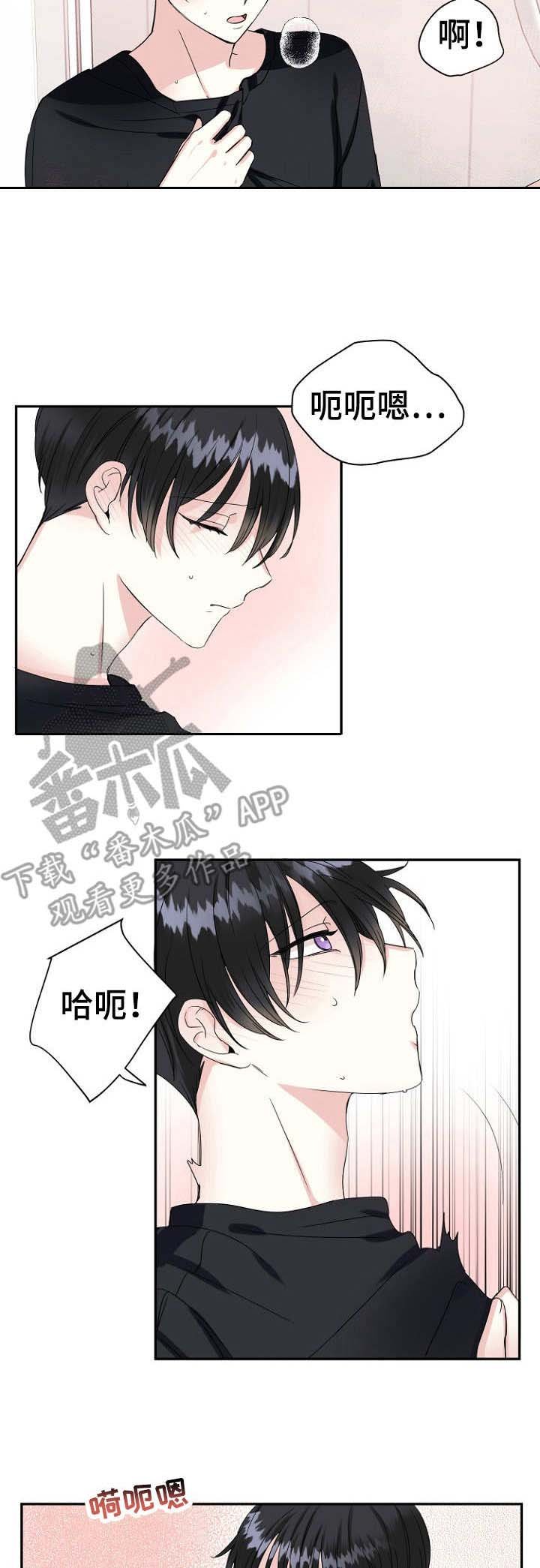 第13章：突如其来