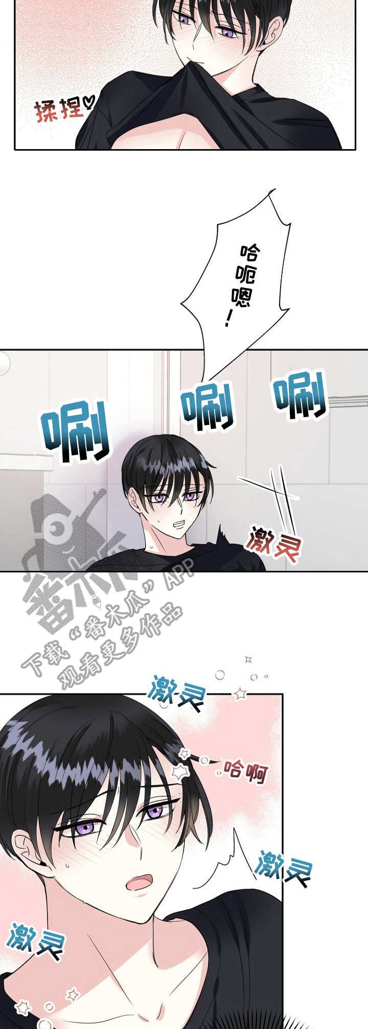 第13章：突如其来