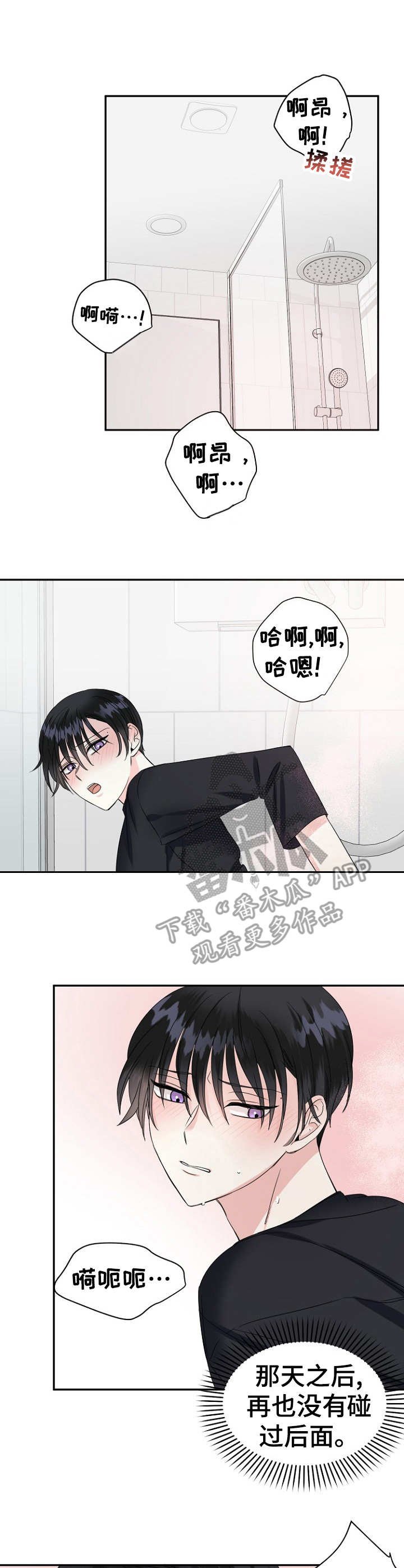 第13章：突如其来