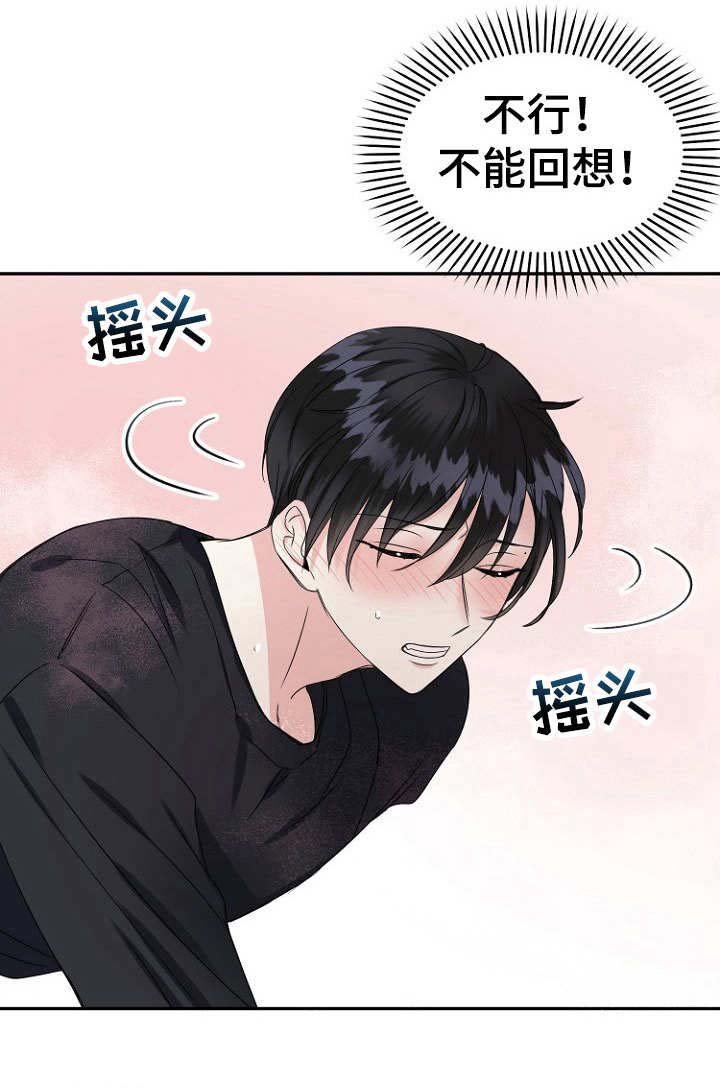 第13章：突如其来