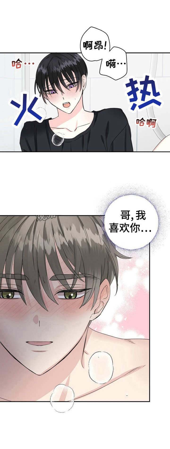 第13章：突如其来