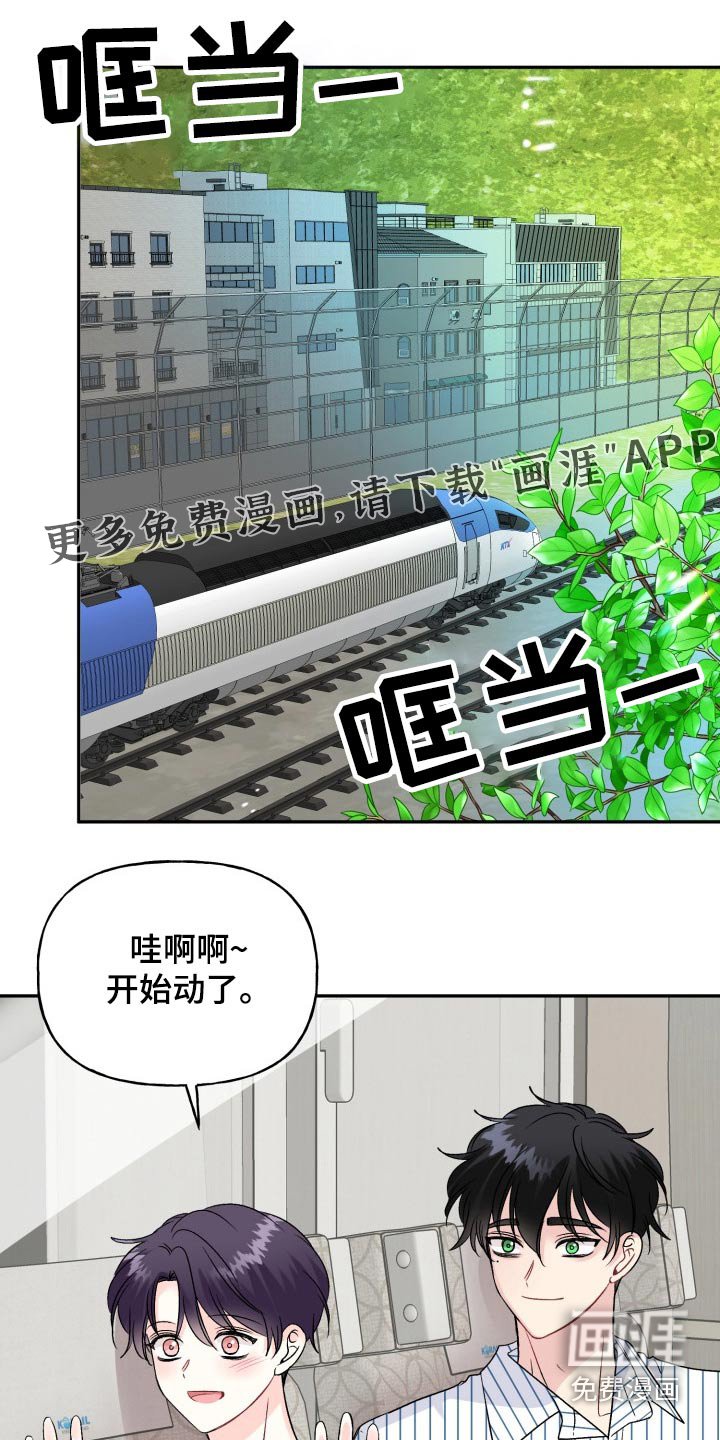 第130章：【外传】答案