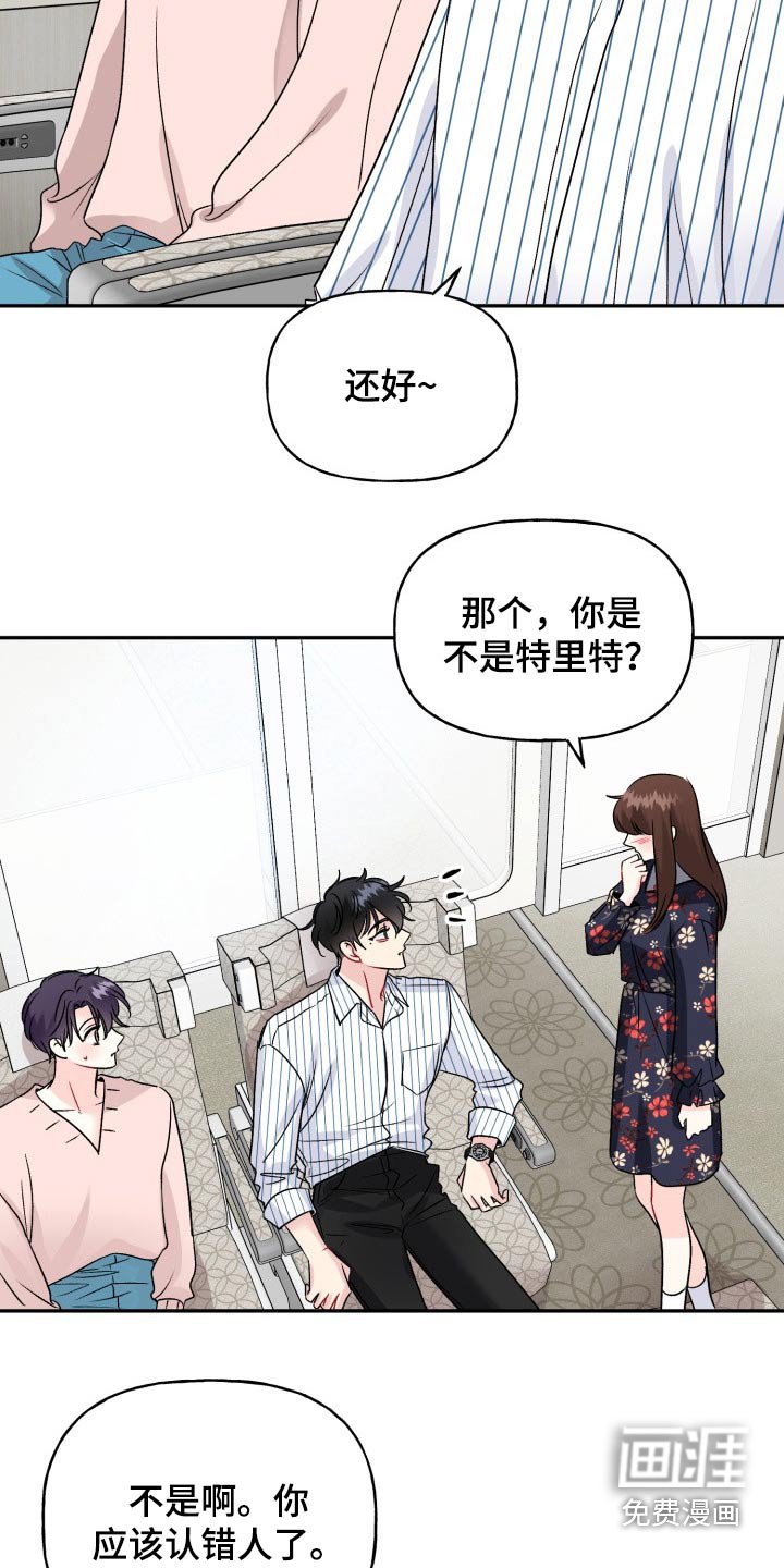 第130章：【外传】答案