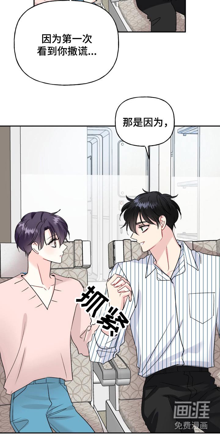 第130章：【外传】答案