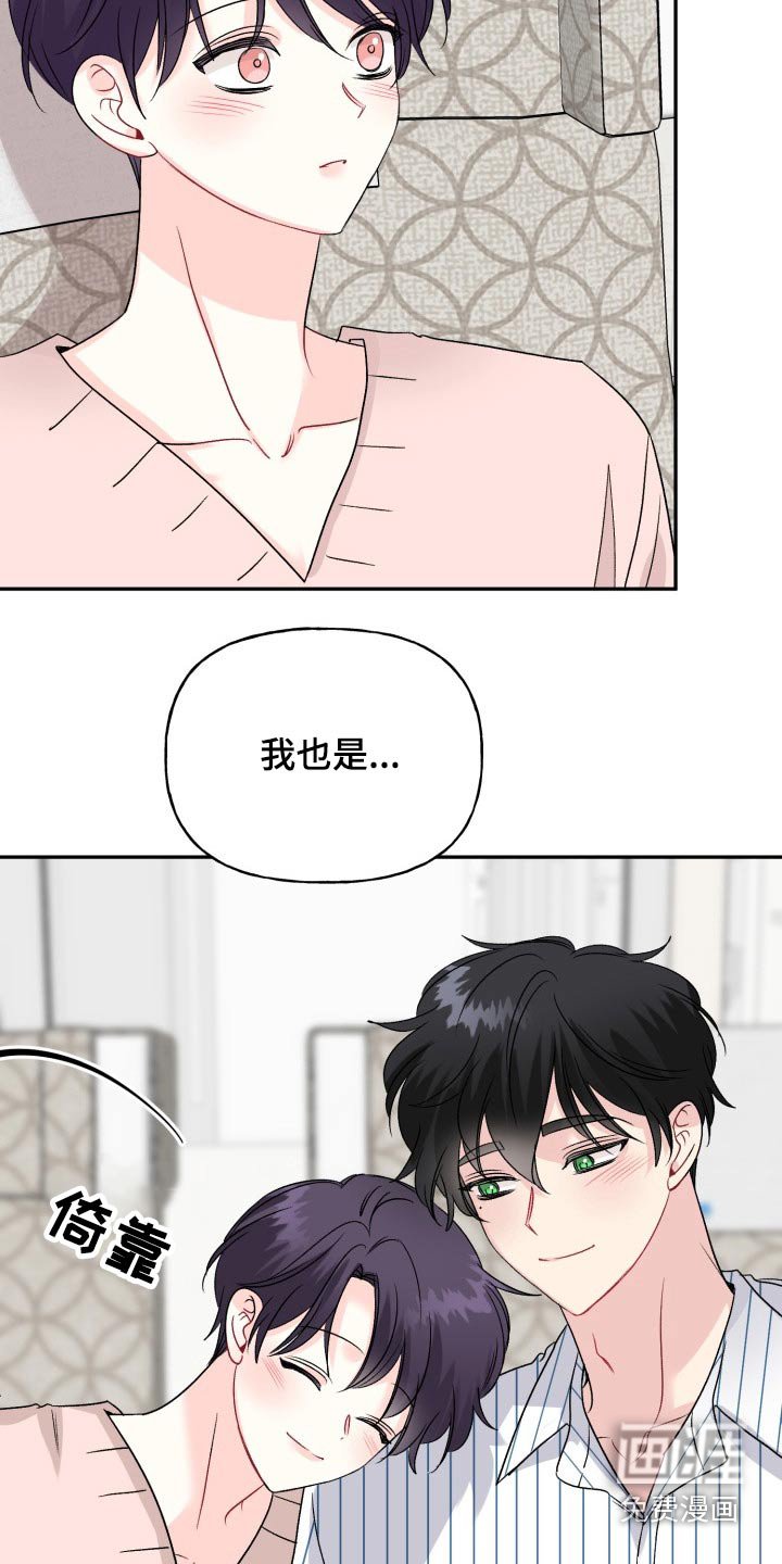 第130章：【外传】答案