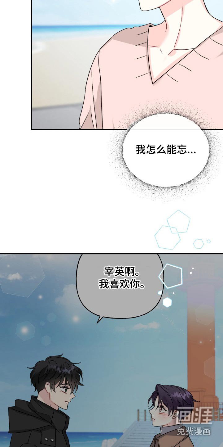 第130章：【外传】答案