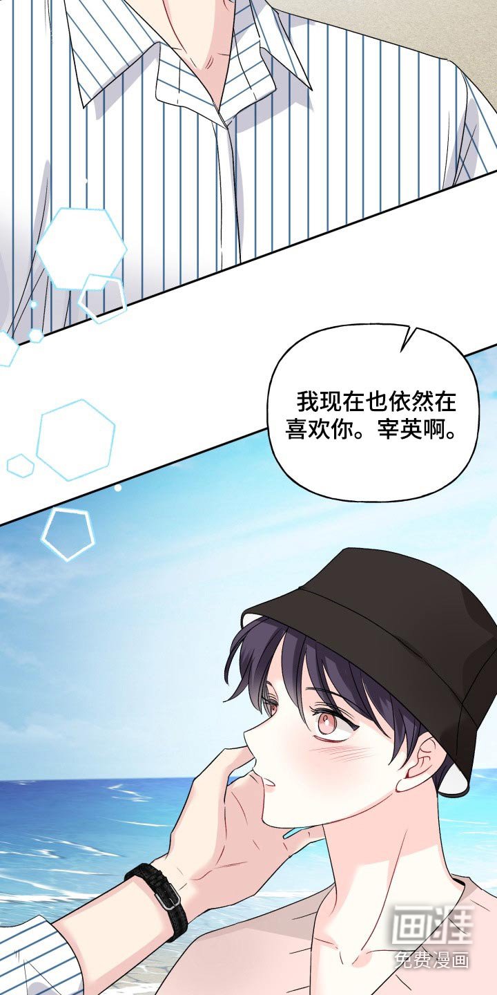 第130章：【外传】答案