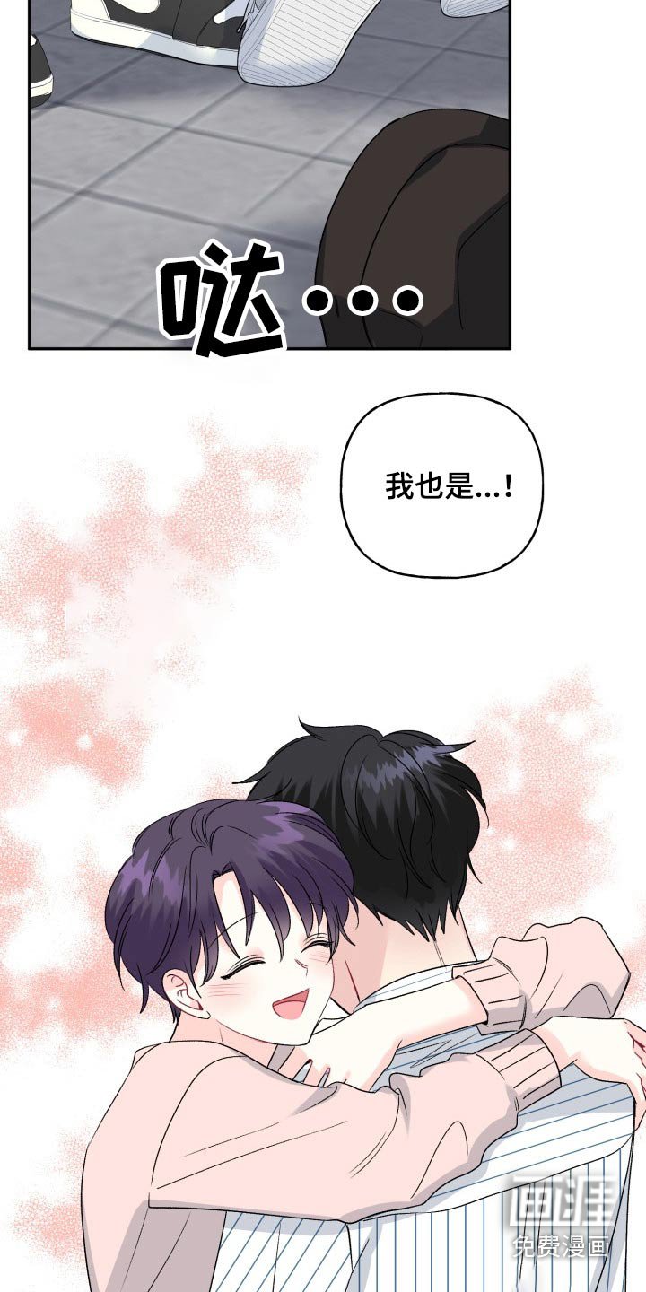 第130章：【外传】答案