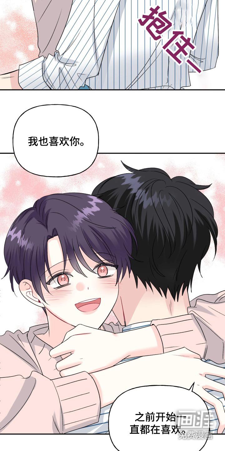 第130章：【外传】答案