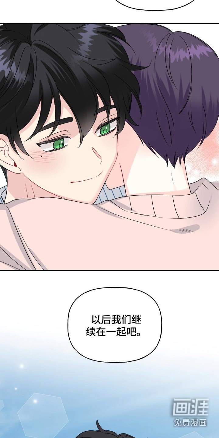 第130章：【外传】答案