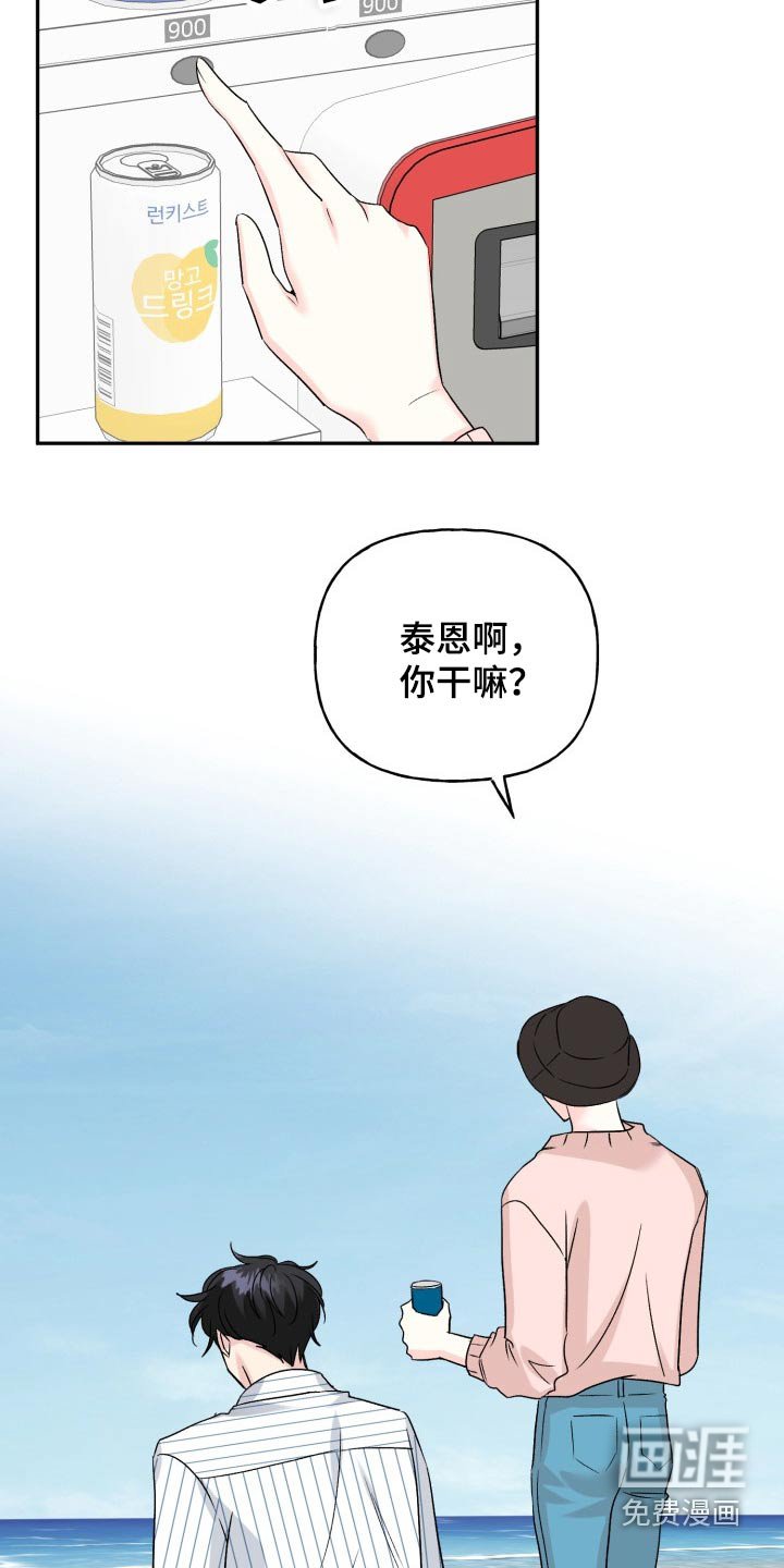 第130章：【外传】答案