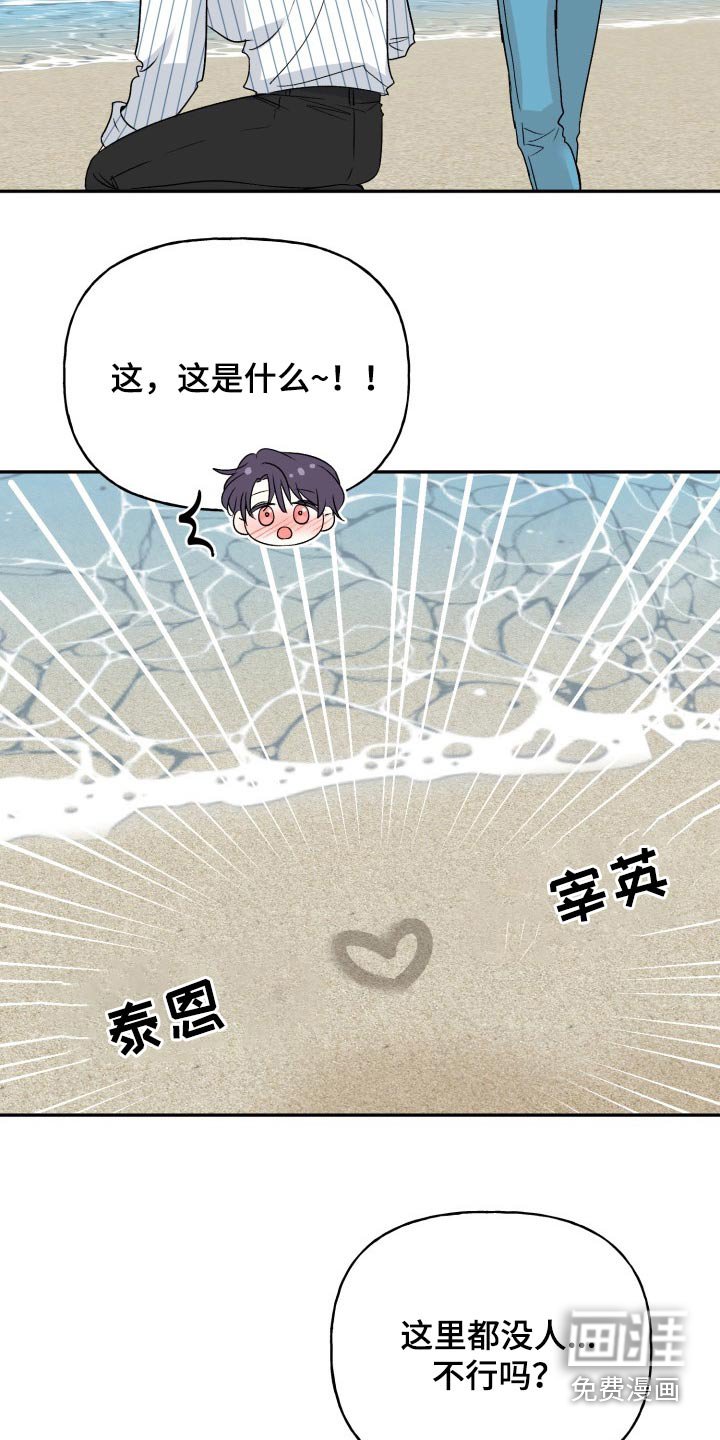 第130章：【外传】答案