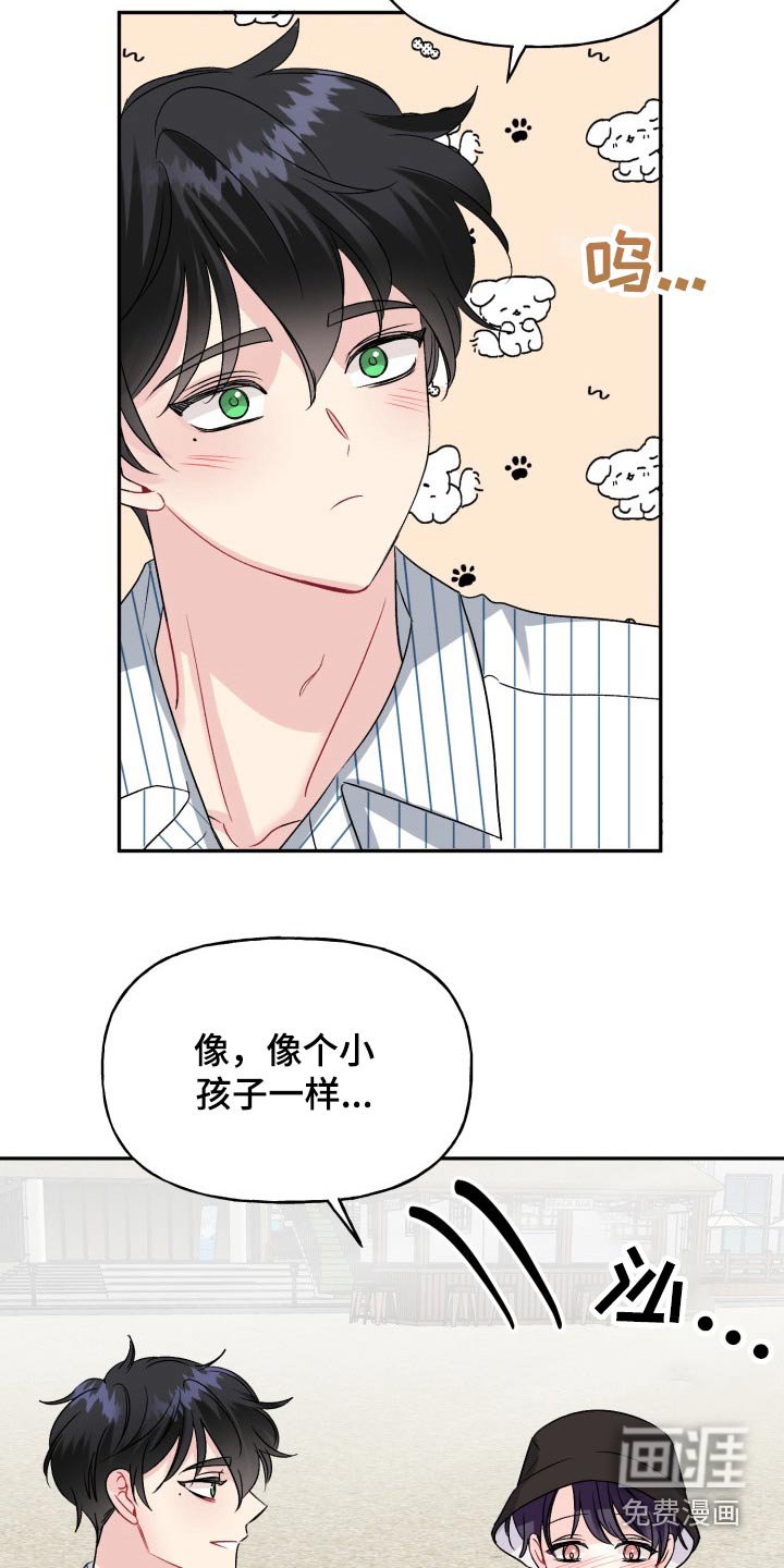第130章：【外传】答案