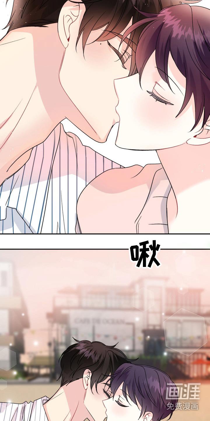 第131章：【外传】腼腆