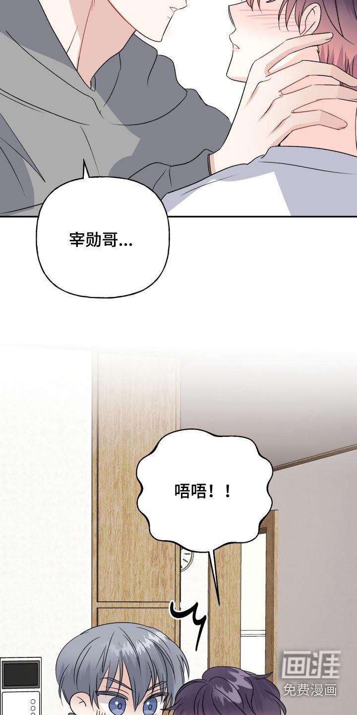 第132章：【外传】过分