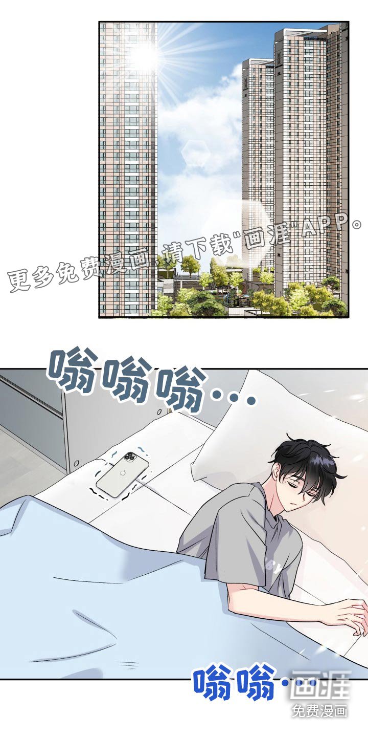 第133章：【外传】秘密