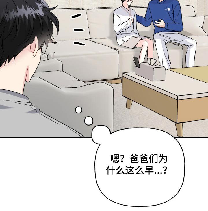第133章：【外传】秘密