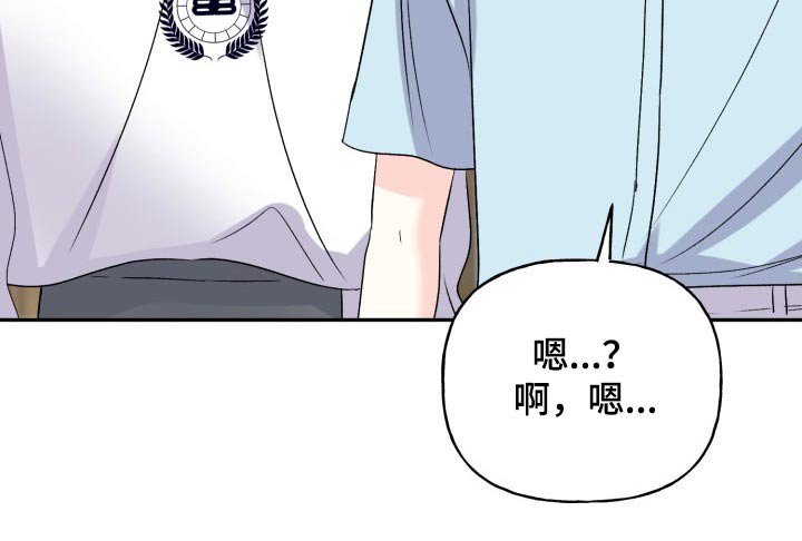 第133章：【外传】秘密