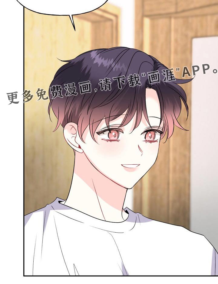 第133章：【外传】秘密