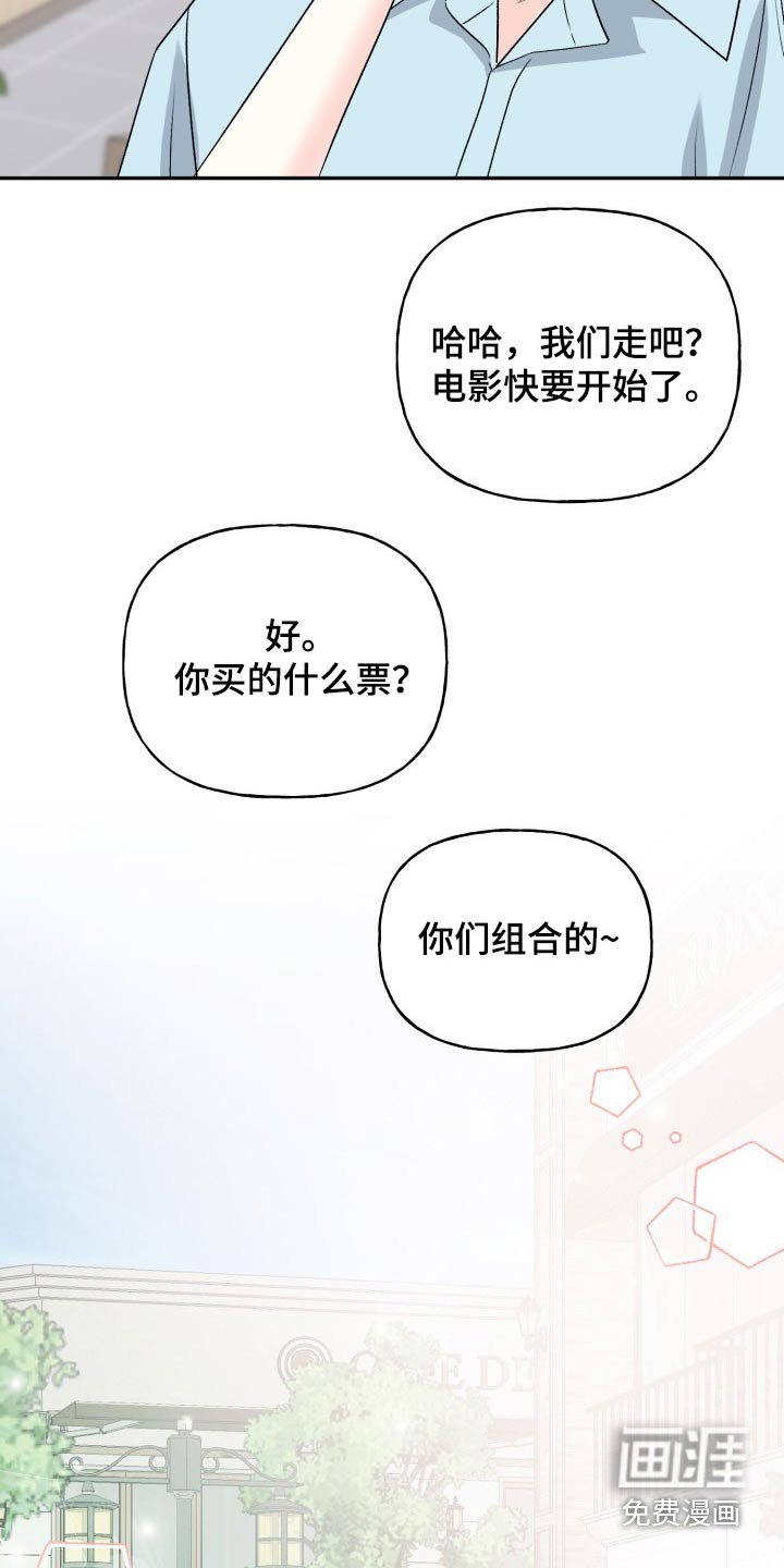 第134章：【外传】激动