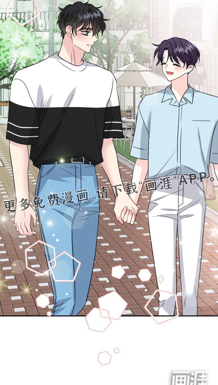 第134章：【外传】激动
