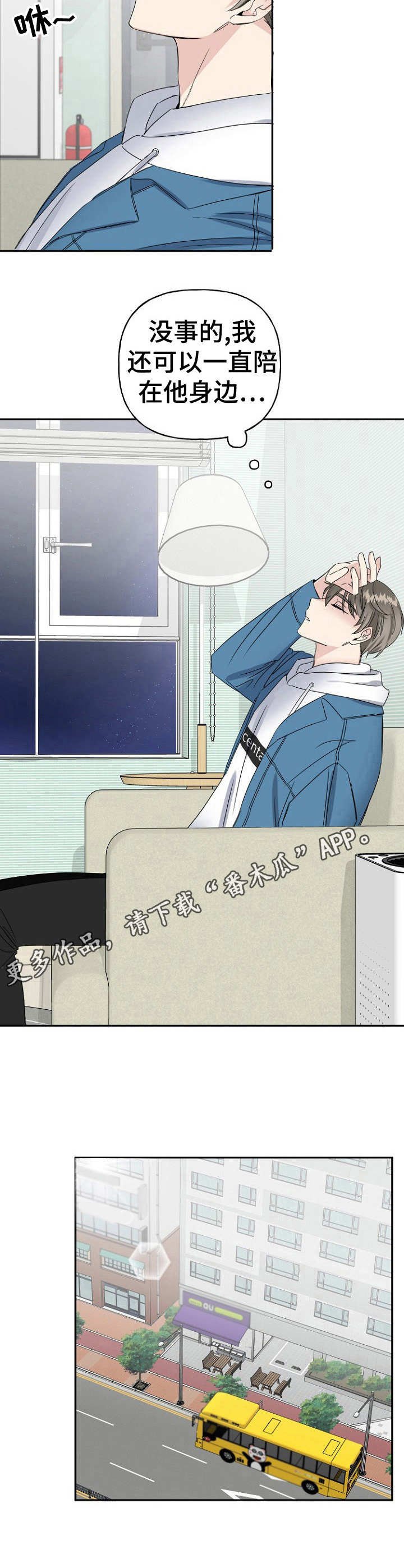 第14章：镇定