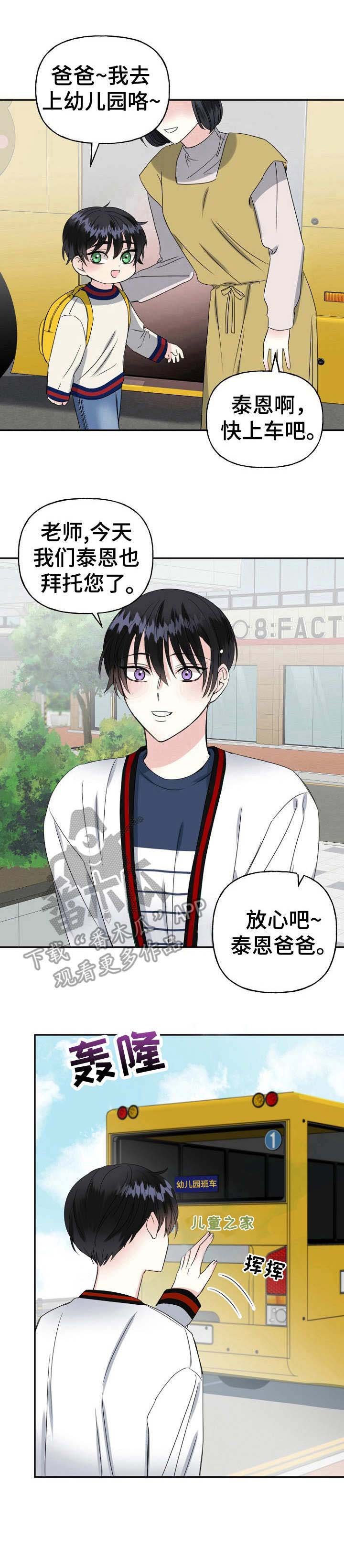 第14章：镇定