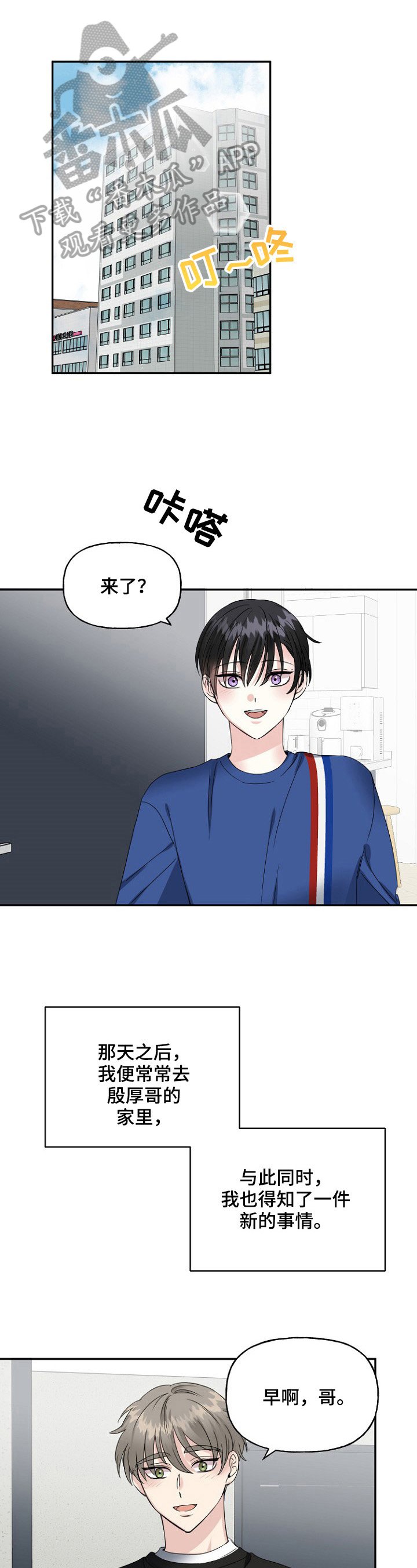第16章：玩游戏