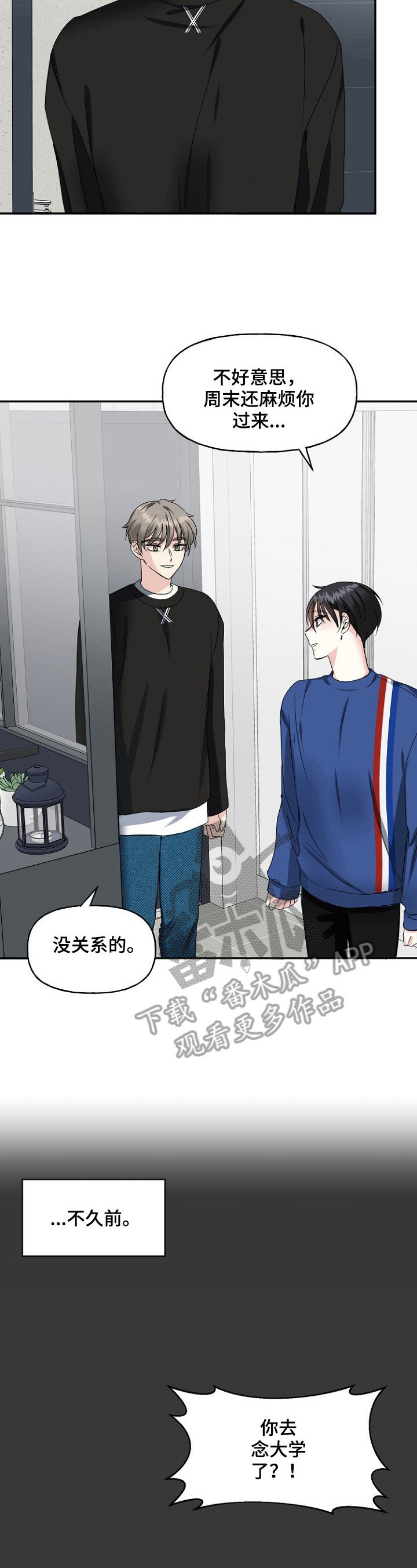 第16章：玩游戏
