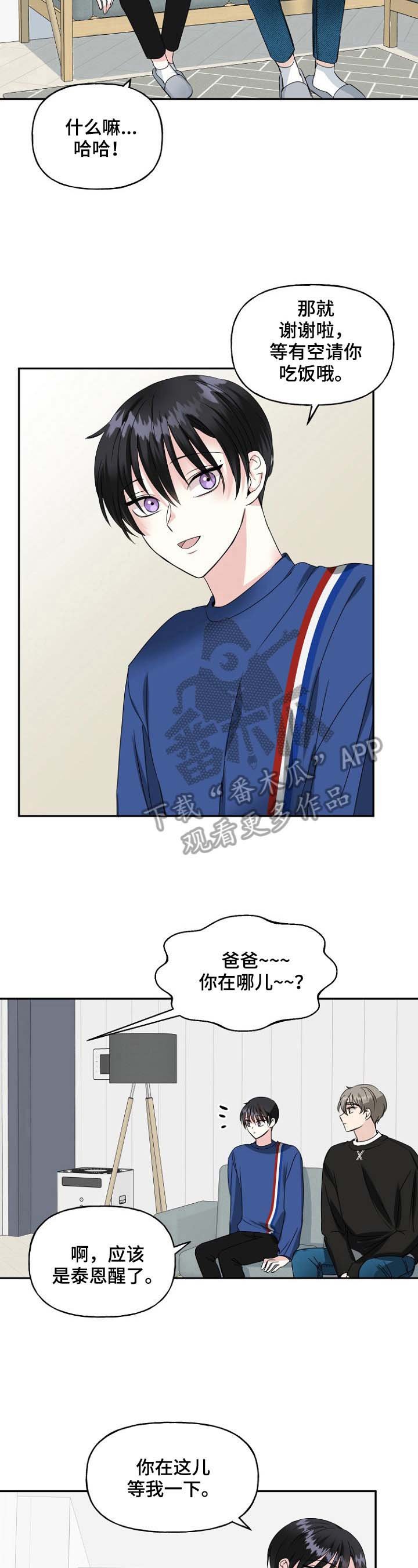 第16章：玩游戏