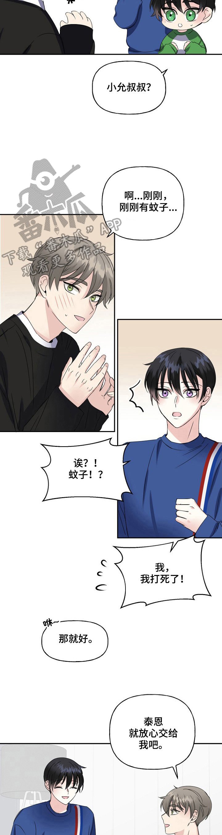 第16章：玩游戏