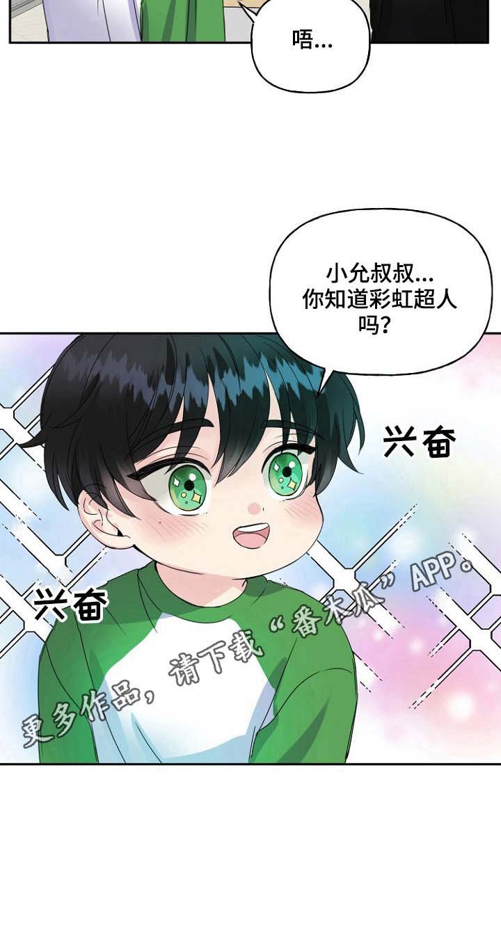 第16章：玩游戏