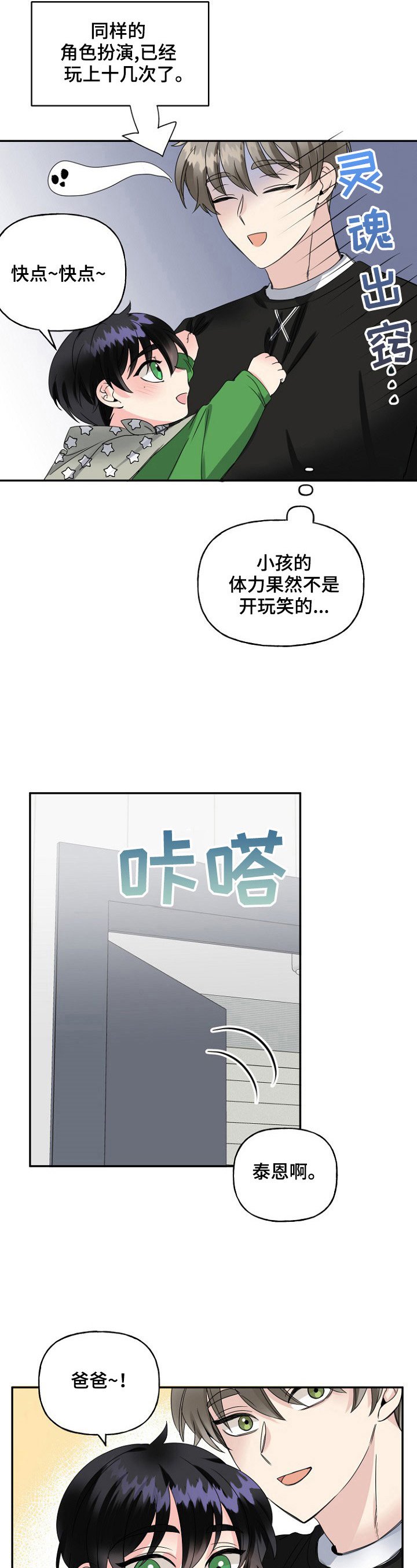 第17章：失踪