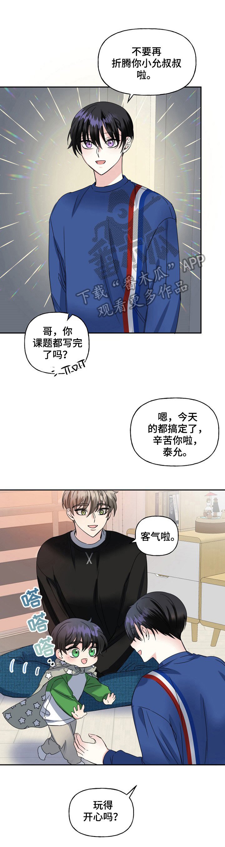 第17章：失踪