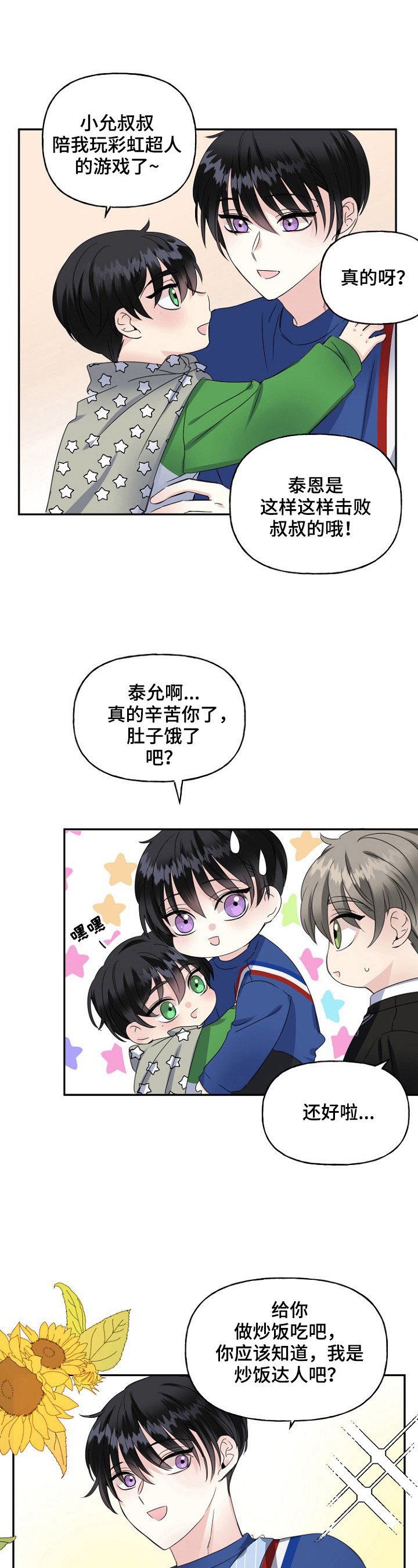 第17章：失踪