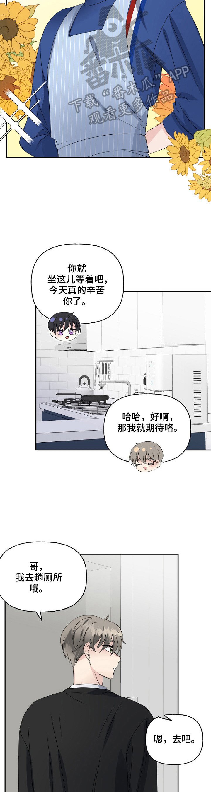 第17章：失踪