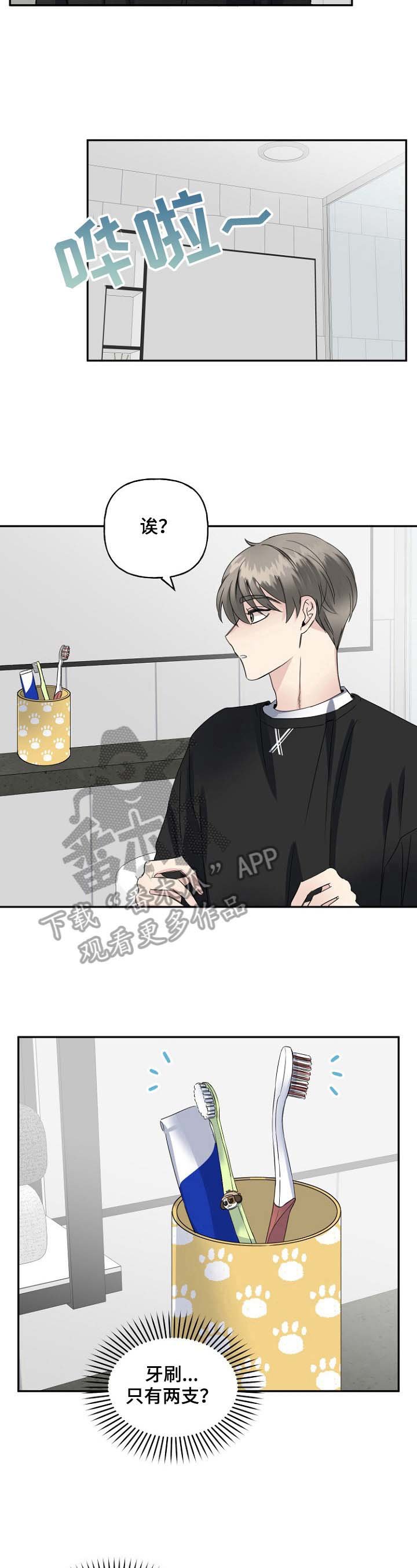 第17章：失踪