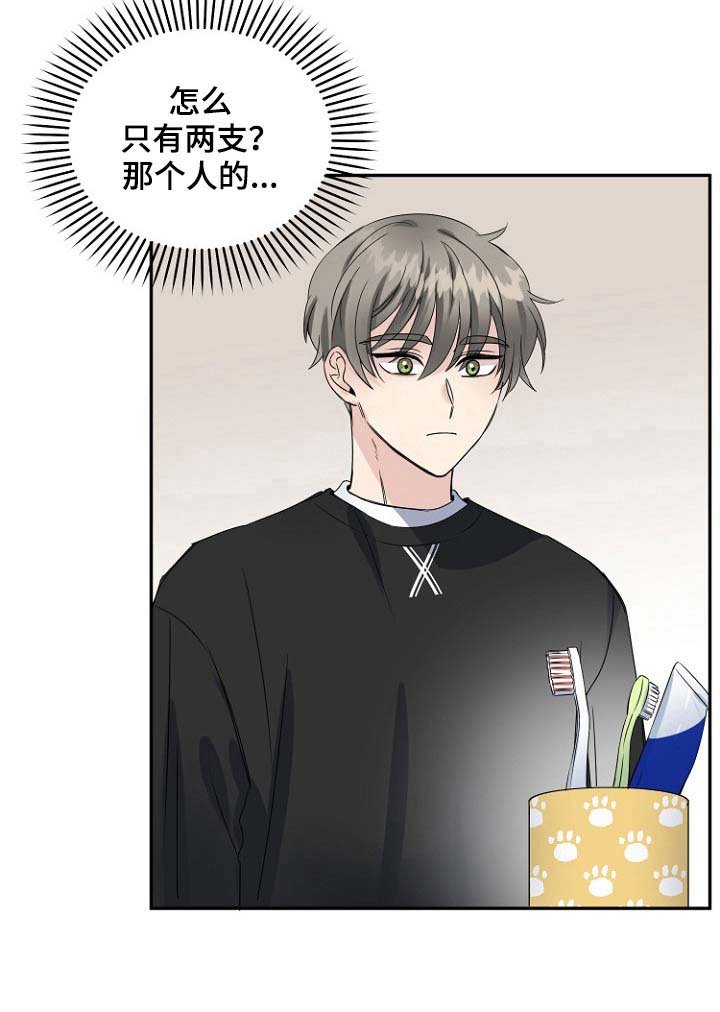 第17章：失踪