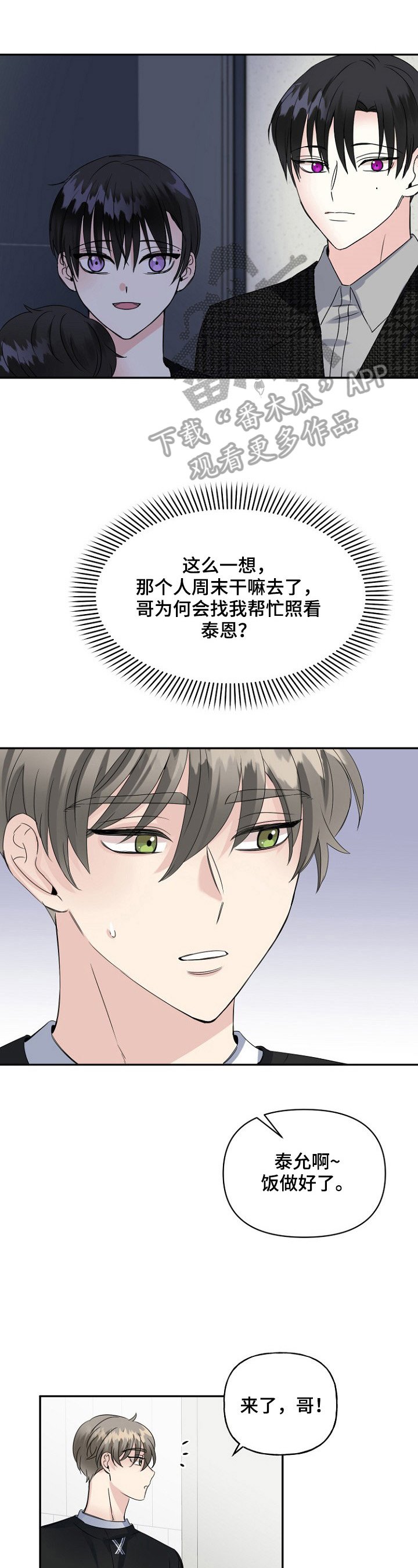 第17章：失踪