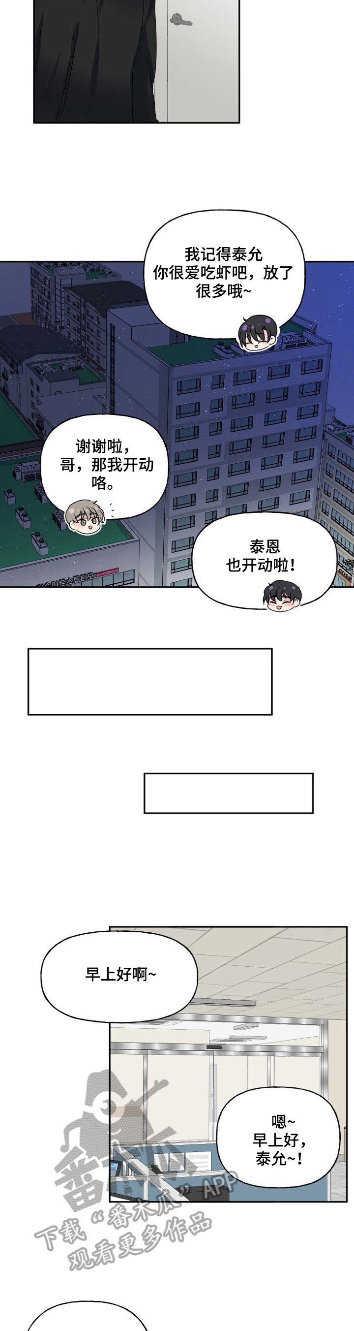 第17章：失踪
