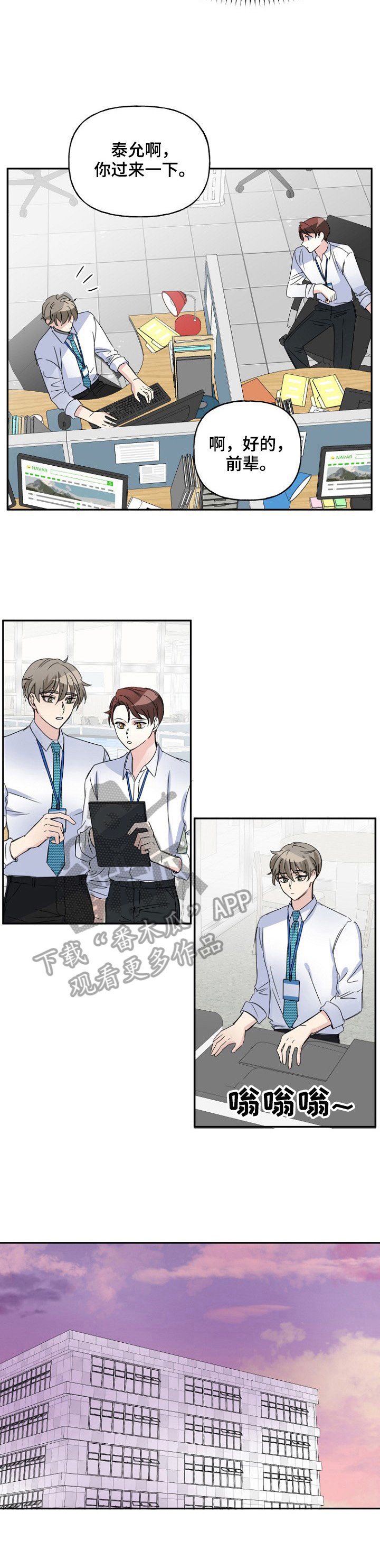 第17章：失踪
