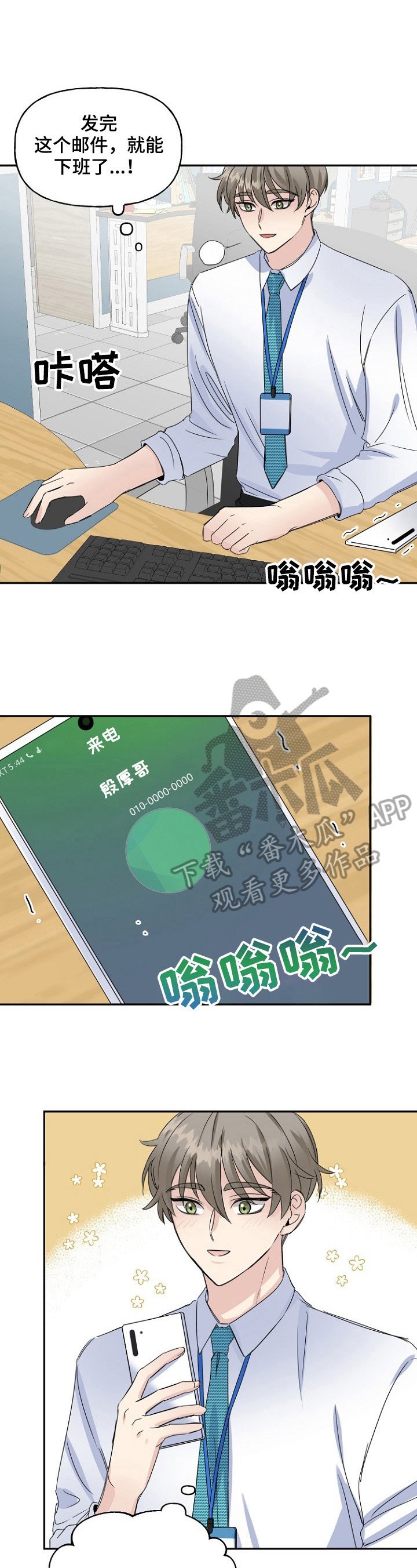 第17章：失踪